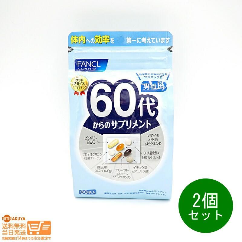 古文まんが講座2 ウルトラコブン 倉繁正鬼 古文が理解できるようになる