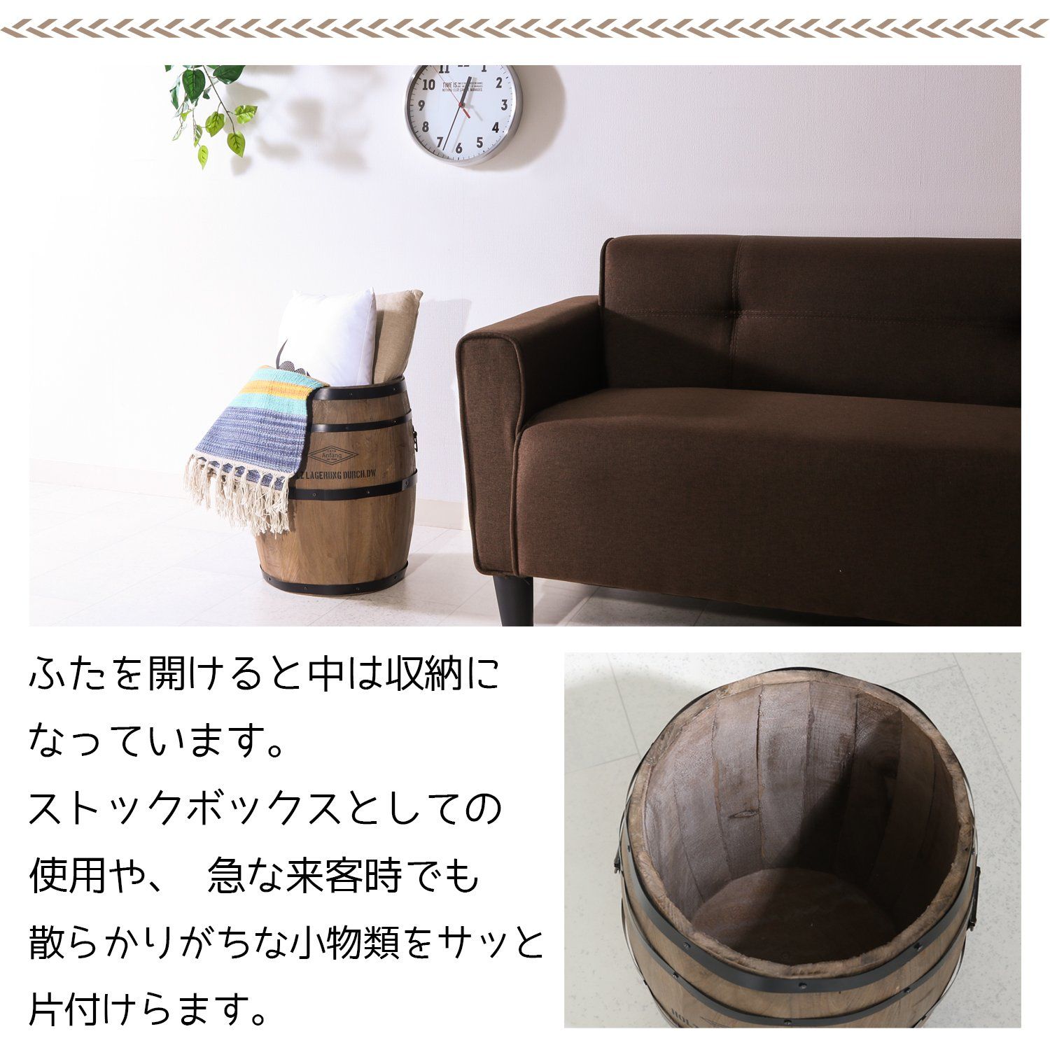 アンティーク調