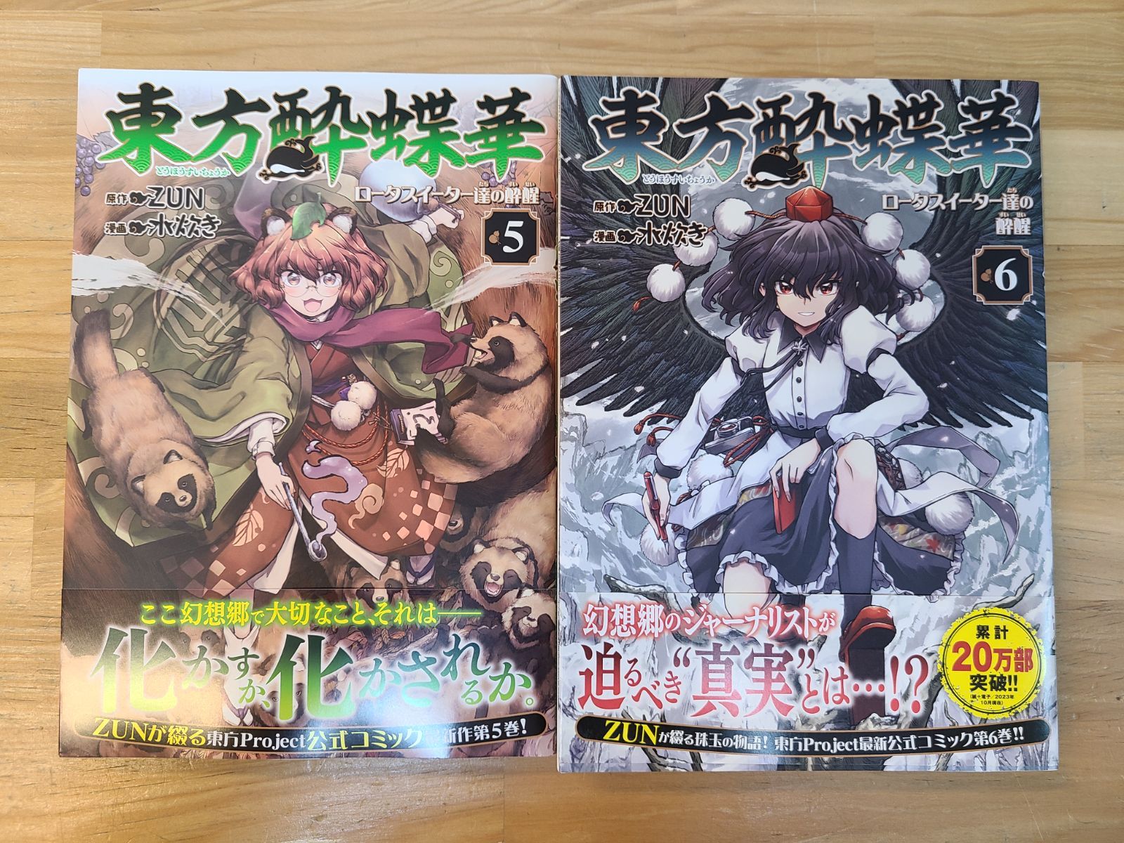 漫画セット Amazon.co.jp: 新吼えろペン 全11巻完結セット(サンデーGX