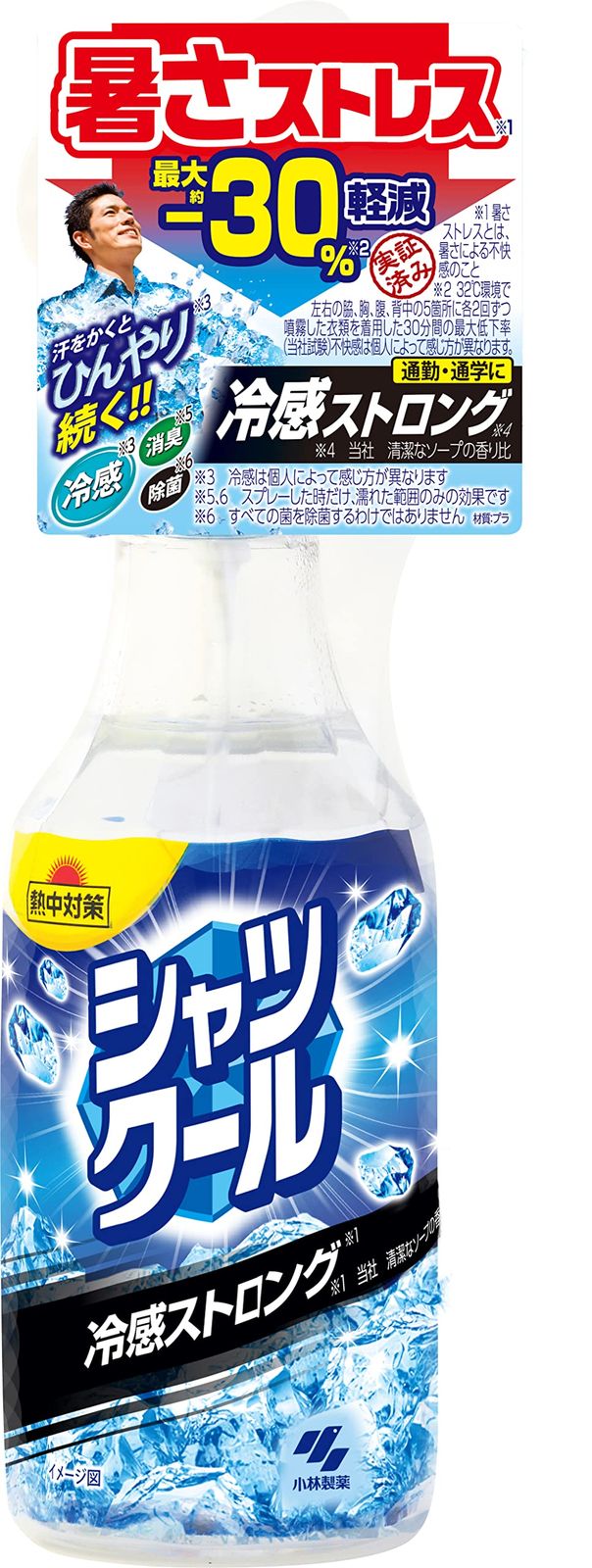 大容量 冷感ストロング 衣類にスプレーするだけ 汗をかくとひんやり続く シャツクール 冷感スプレー 280ml 熱中対策 小林製薬