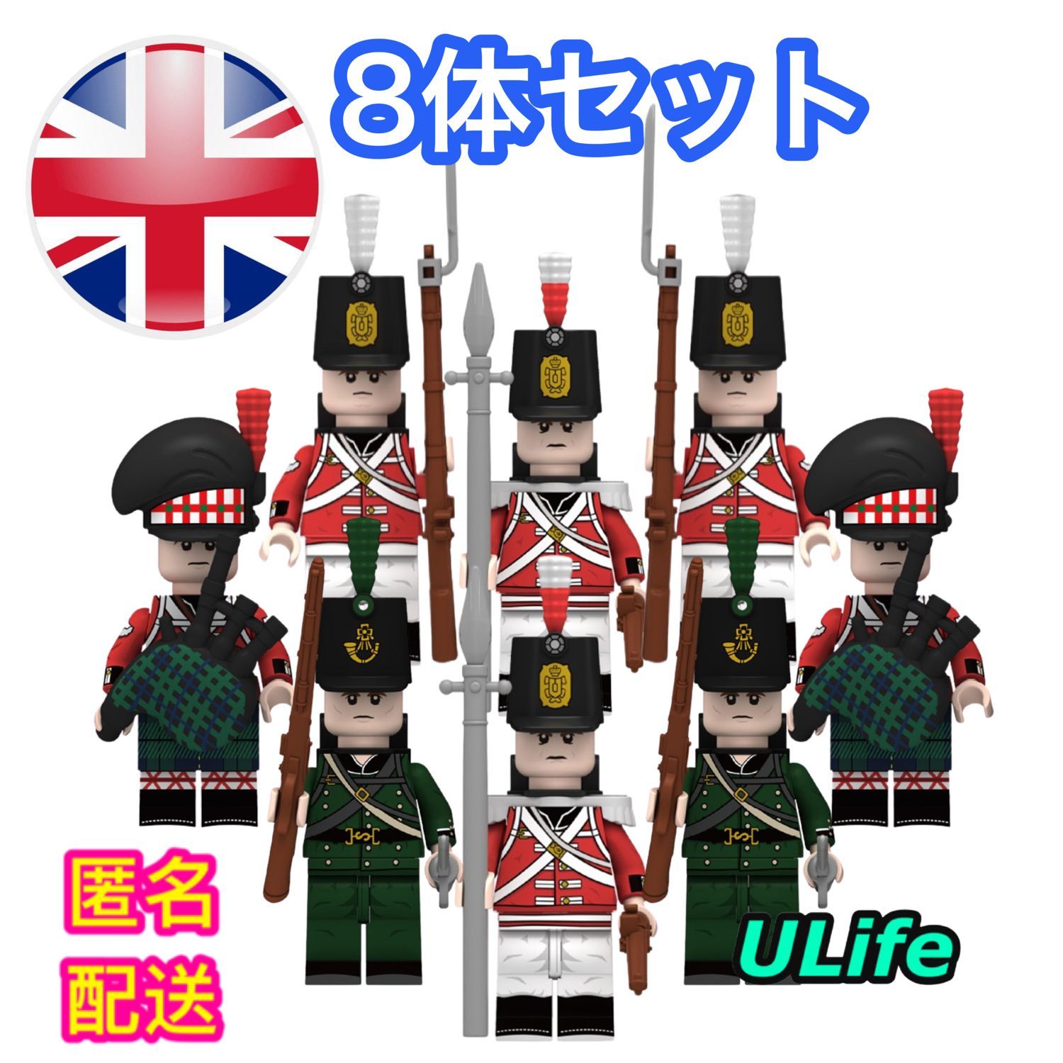 レゴ互換 ナポレオン戦争 フランス軍戦列歩兵50体 レゴ互換 ナポレオン戦争 フランス軍4体｜Yahoo!フリマ（旧