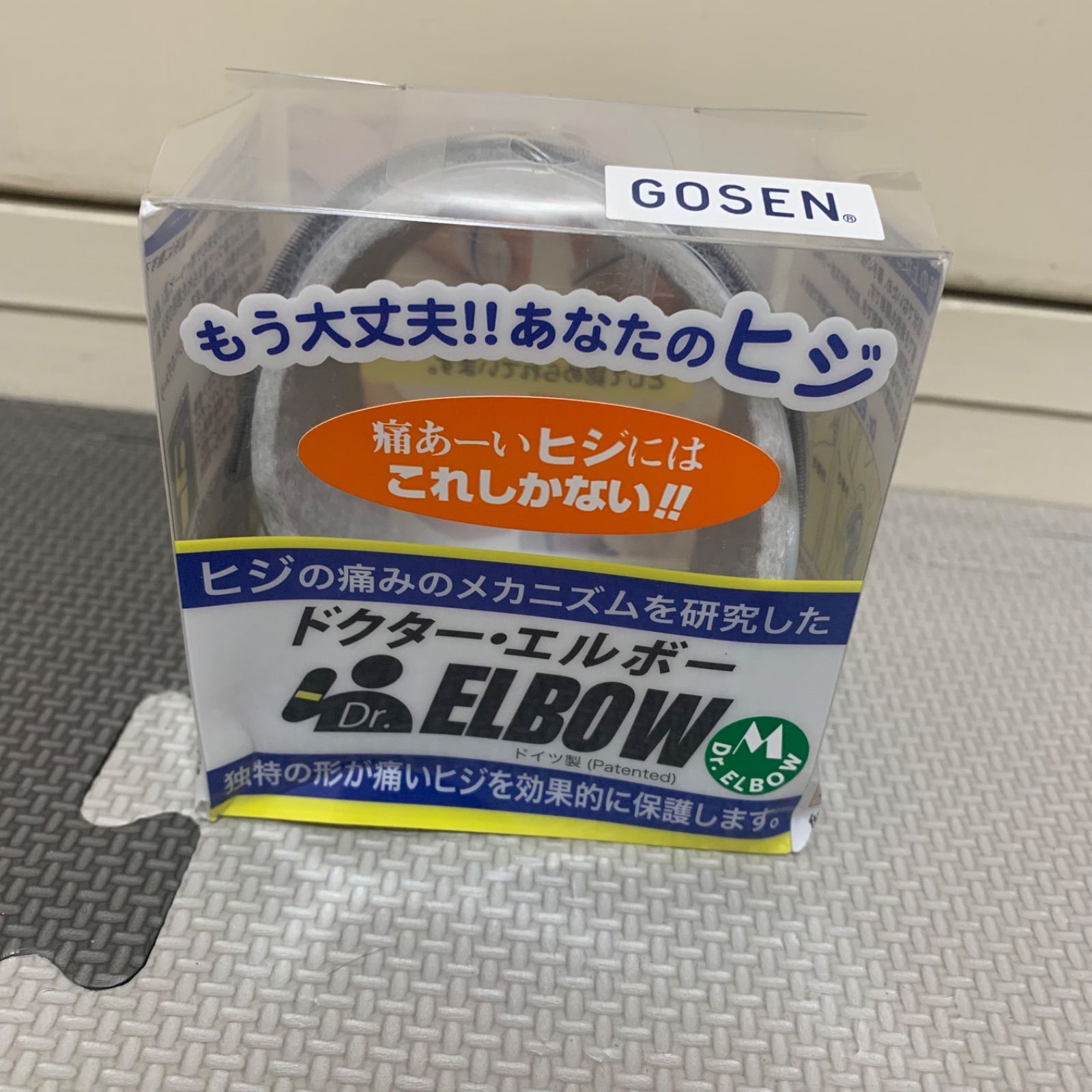 あす楽対応】 GOSEN ゴーセン ひじ痛防止器具A80 ドクターエルボー サポーター 即日出荷