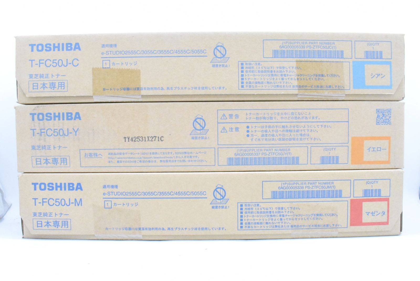 東芝コピー機 純正トナー 新品未使用 T-FC50J-C,M,Y,K PC周辺機器 未使用 東芝 純正 トナー T-FC50J 3色（シアン・マゼンタ