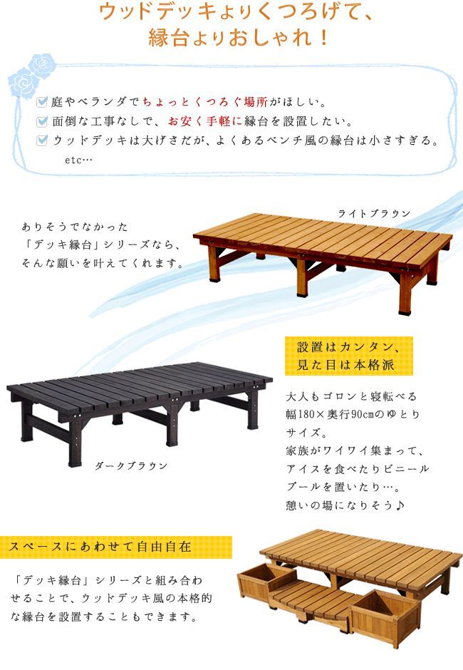 ダークブラウン