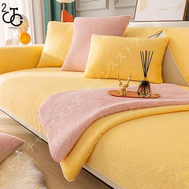 ソファーカバー マルチカバー 起毛 ふわふわ エレガント多用途かけ布 無地 北欧 ソファカバー シンプル 西洋式 田園風 モノトーン もこもこ おしゃれ 多機能  nee3c367064 ムリョ] ソファーカバー マルチカバー 70*70 起毛 ふわふわ エレガント