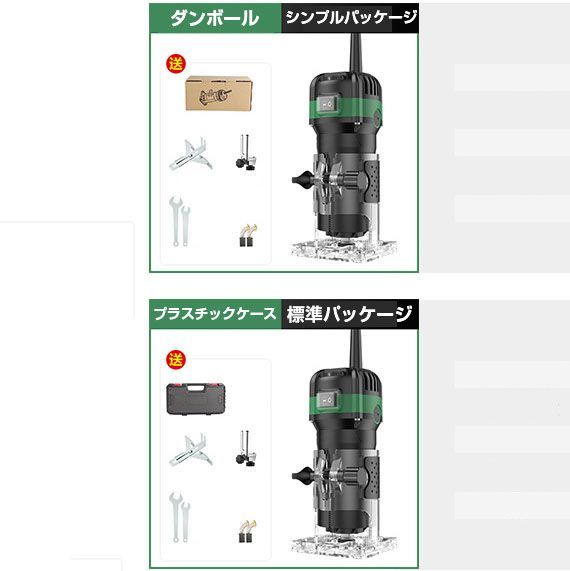 〇ハイコーキ HiKOKI 日立工機 M12 ルーター 12mm 本体のみ【ハンズ