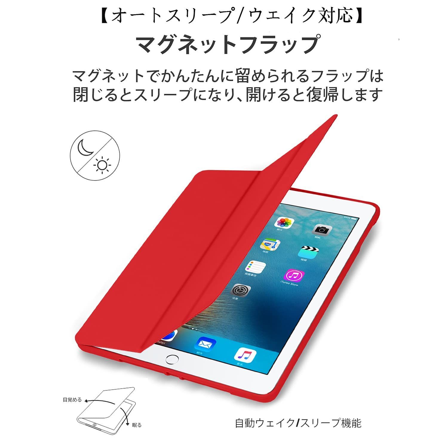 スリープ機能 三つ折スタンド 軽量 収納可能 Pencil 傷つけ防止 Apple 高質PUレザー ケース iPad iPad Air Air  iPad 第12世代 ケース iPad 世代 Pro 世代 9.7 第2 インチの オートスリープウェイク機能対 