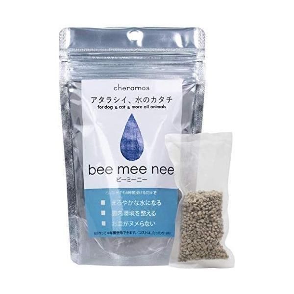 セラスト ビーミーニー ビッグ bee mee nee Big 在庫 処分 セ
