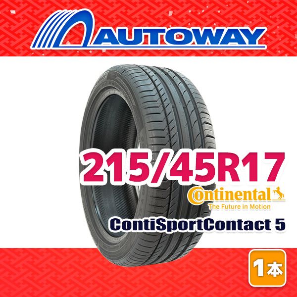 【AUTOWAY】 新品 215/45R17 サマータイヤ CONTINENTAL ContiSportContact 5 17インチ １本売り 夏タイヤ オートウェイ