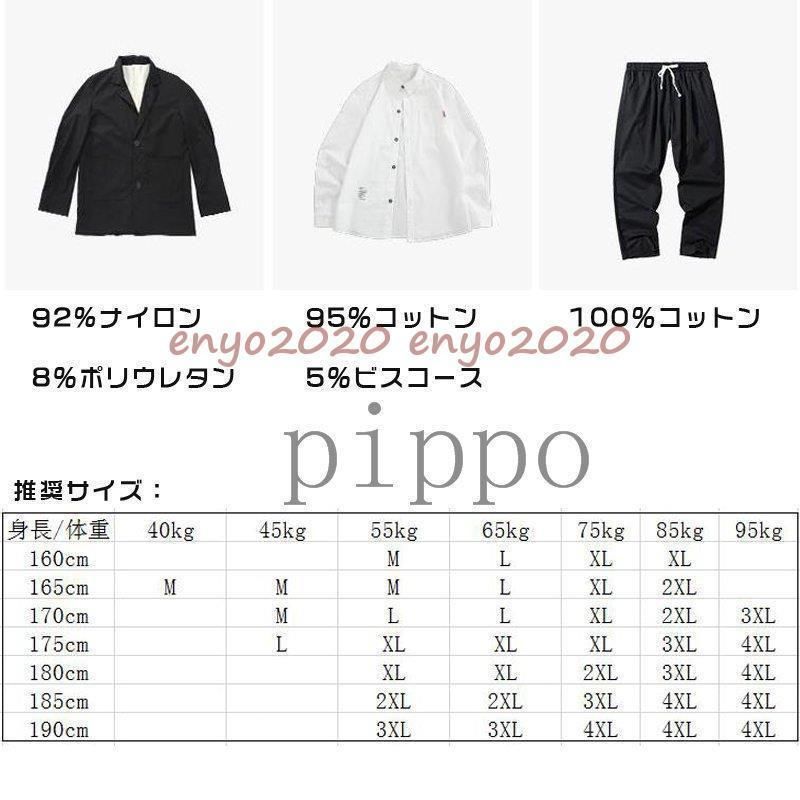 入学式|卒業式 スーツ