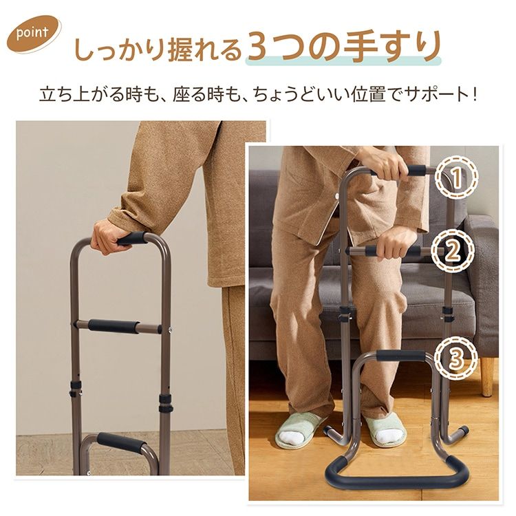 高さ3段階調整可