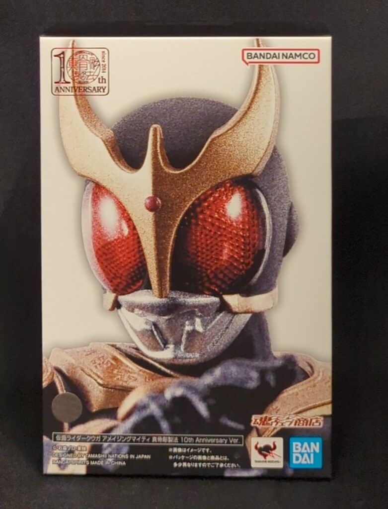 BANDAI SPIRITS S.H.Figuarts 真骨彫製法 仮面ライダークウガ