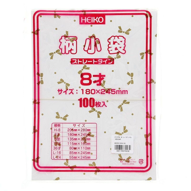 100枚