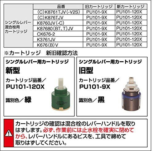 三栄 水栓金具 シングル台付混合栓 K676V [仕様：寒冷地用] - メルカリ