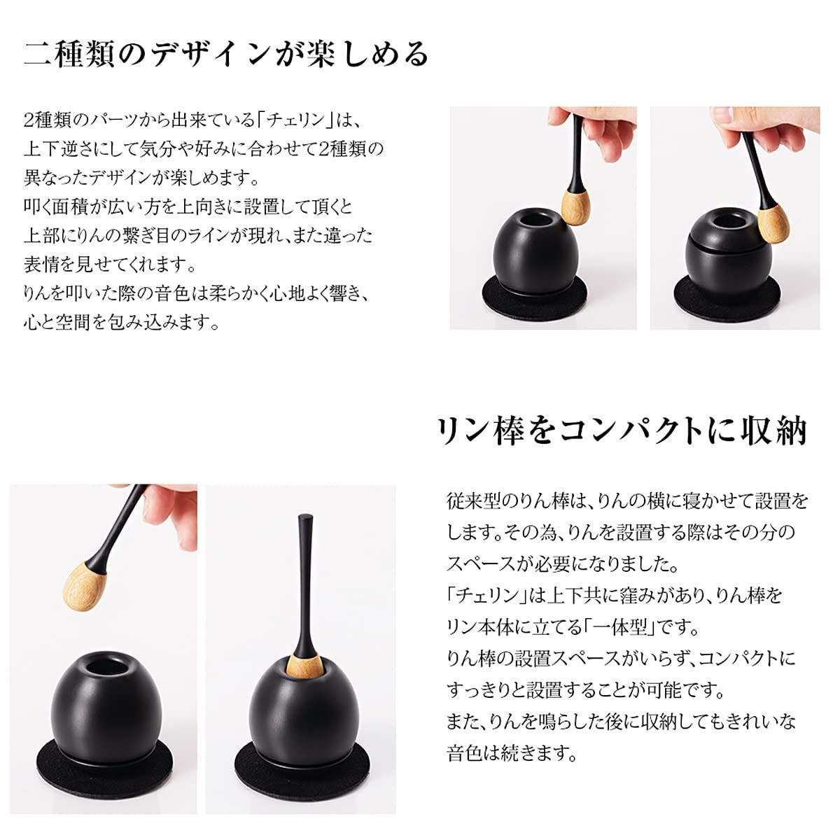 在庫セール仏具 おりん リンセット 仏具 おリン ミニ 小さい おしゃれ 可愛い コンパクト 高岡銅器 黒 小物 チェリン ミニ 小さい ブラック -  メルカリ