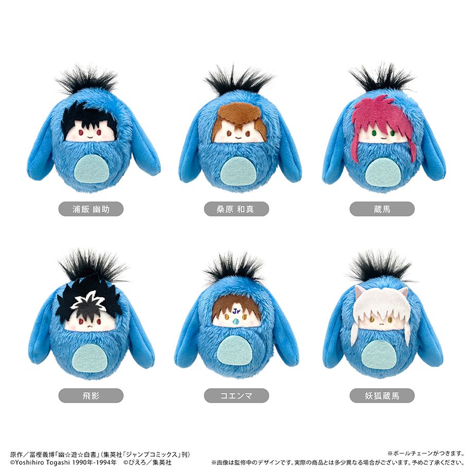 冨樫義博展 幽遊白書 ぬいぐるみ 幽助 飛影 蔵馬 雷禅 黄泉 躯 冨樫義博展 幽遊白書 ぬいぐるみ 幽助 飛影 蔵馬 雷禅 黄泉 躯 冨樫