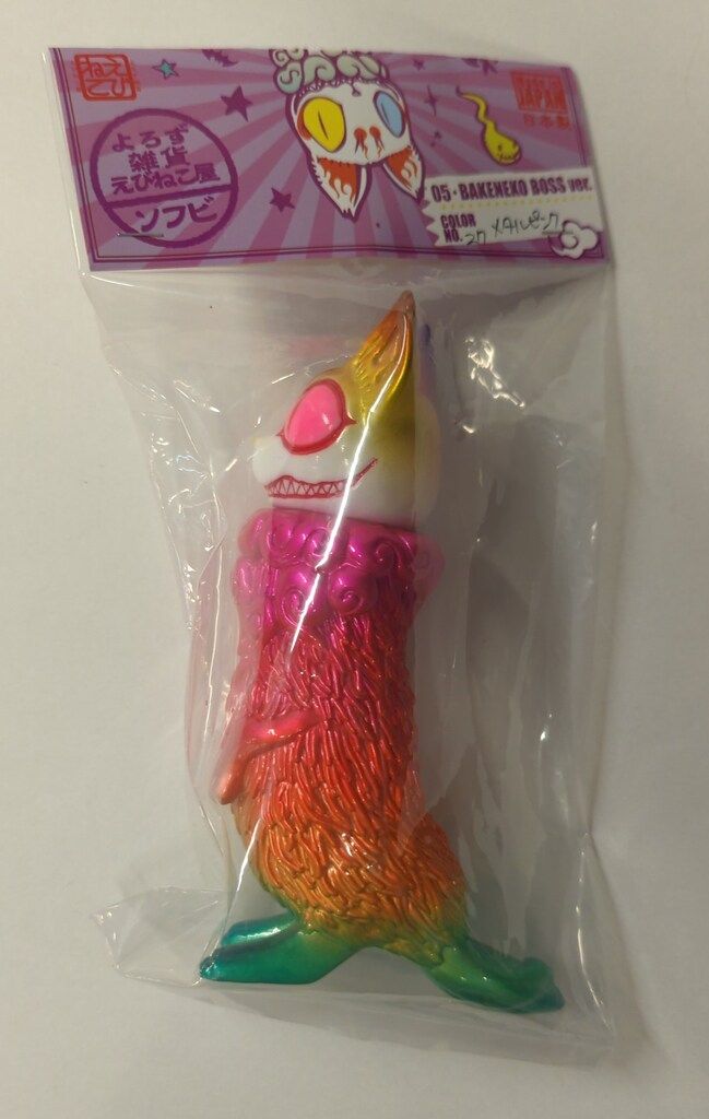 えびねこ よろず雑貨えびねこ屋ソフビ 05.BAKENEKO BOSS ver. 27 えびねこ よろず雑貨えびねこ屋ソフビ 05.BAKENEKO BOSS ver. 27