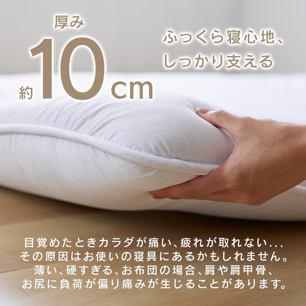 三層構造 厚10cm ボリューム感 ウレタン入 巻綿使用 敷き布団 しっかり支える ホコリ出にくい 肌触り アイリスプラザ コンパクト 三つ折り セミダブル