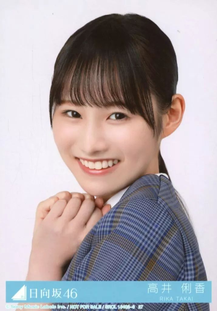 中古】生写真(乃木坂46) 27：日向坂46/高井俐香/CD「お願いバッハ