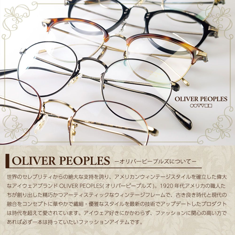 オリバーピープルズ メガネ OV5186F 50サイズ ローブリッジフィット OLIVER PEOPLES GREGORY PECK-F - メルカリ