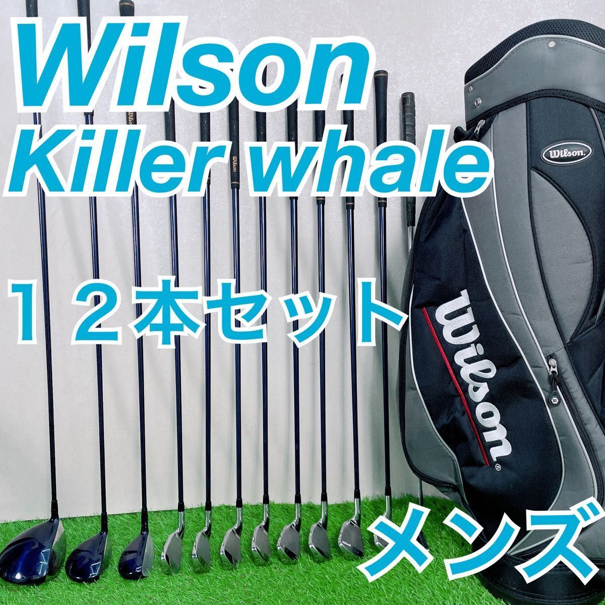 ゴルフクラブ メンズ クラブセット ウィルソン キラーホエール NTE0186 