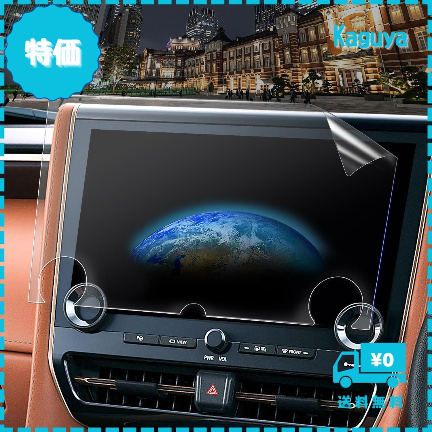 【迅速発送】ClearView 40系新型アルファード ヴェルファイア ナビ 14インチ ディスプレイオーディオ用 液晶 保護 フィルム 防指紋 クリア タイプ 日本製