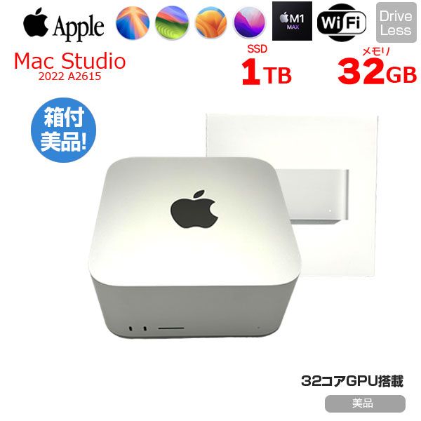 Apple Mac Studio MJMV3J/A A2615 M1 Max 2022 小型デスク 選べるOS [Apple M1 Max 10コア  32コアGPU メモリ32GB SSD1TB 無線 BT シルバー ]：美品 - セール中＆正規品