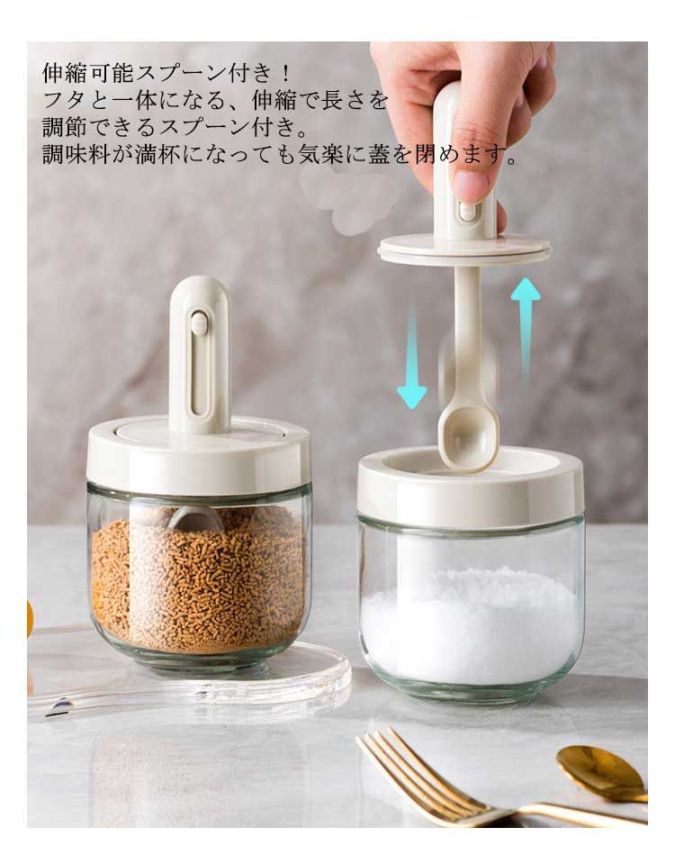 Amazon｜調味料入れ オイルボトル ガラス 密閉 一体型スプーン