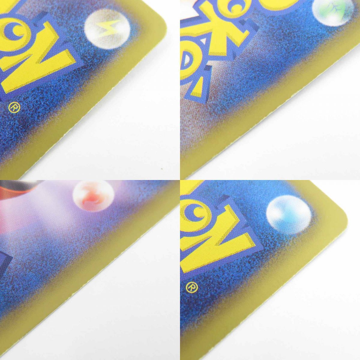 ポケモン - アララギ博士　BW8 055/051 アララギ博士【SR】{055/051}