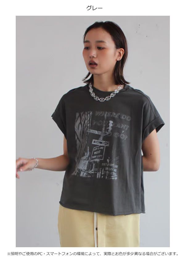 Rock Tee
