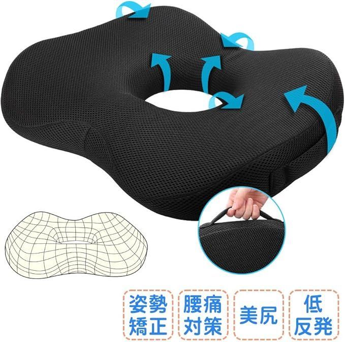  Evohom 座布団 おしりが痛くならない 無重力 シートクッション 腰痛 低反発 クッション 椅子 円座クッション 座ぶとん 女の子 痔 産後 女性 男性 オフィス 自宅用 穴あき座布団 体圧分散 姿勢 応募券