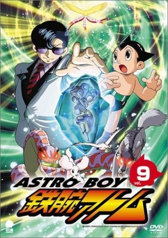 アストロボーイ 鉄腕アトム Vol.9 DVD