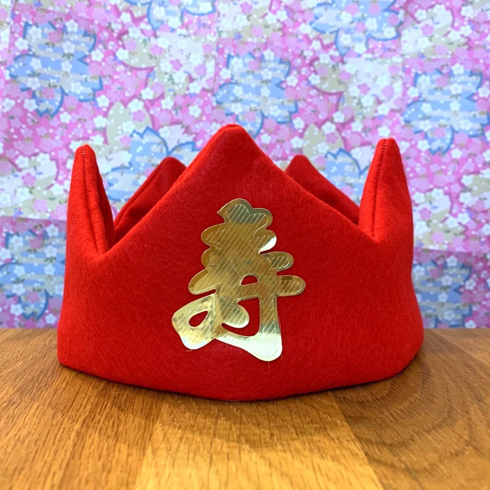 還暦お祝い 王冠 - メルカリ