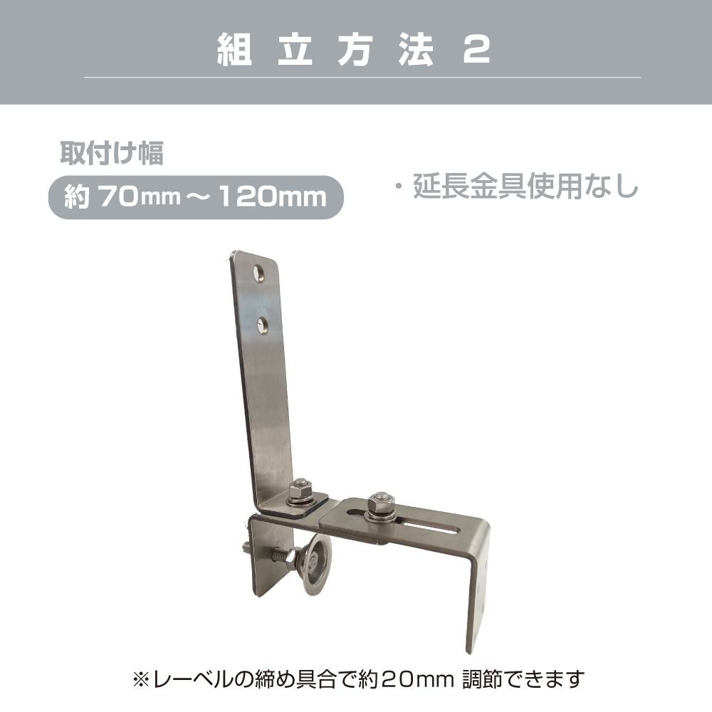 裏板ステンレス