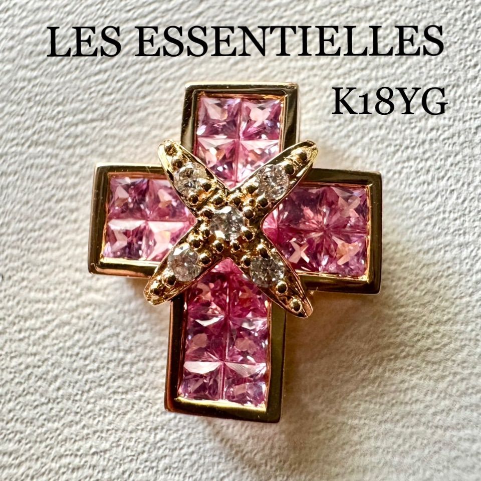 ミステリーセッティング ピンクサファイア ペンダントトップ 18KRG