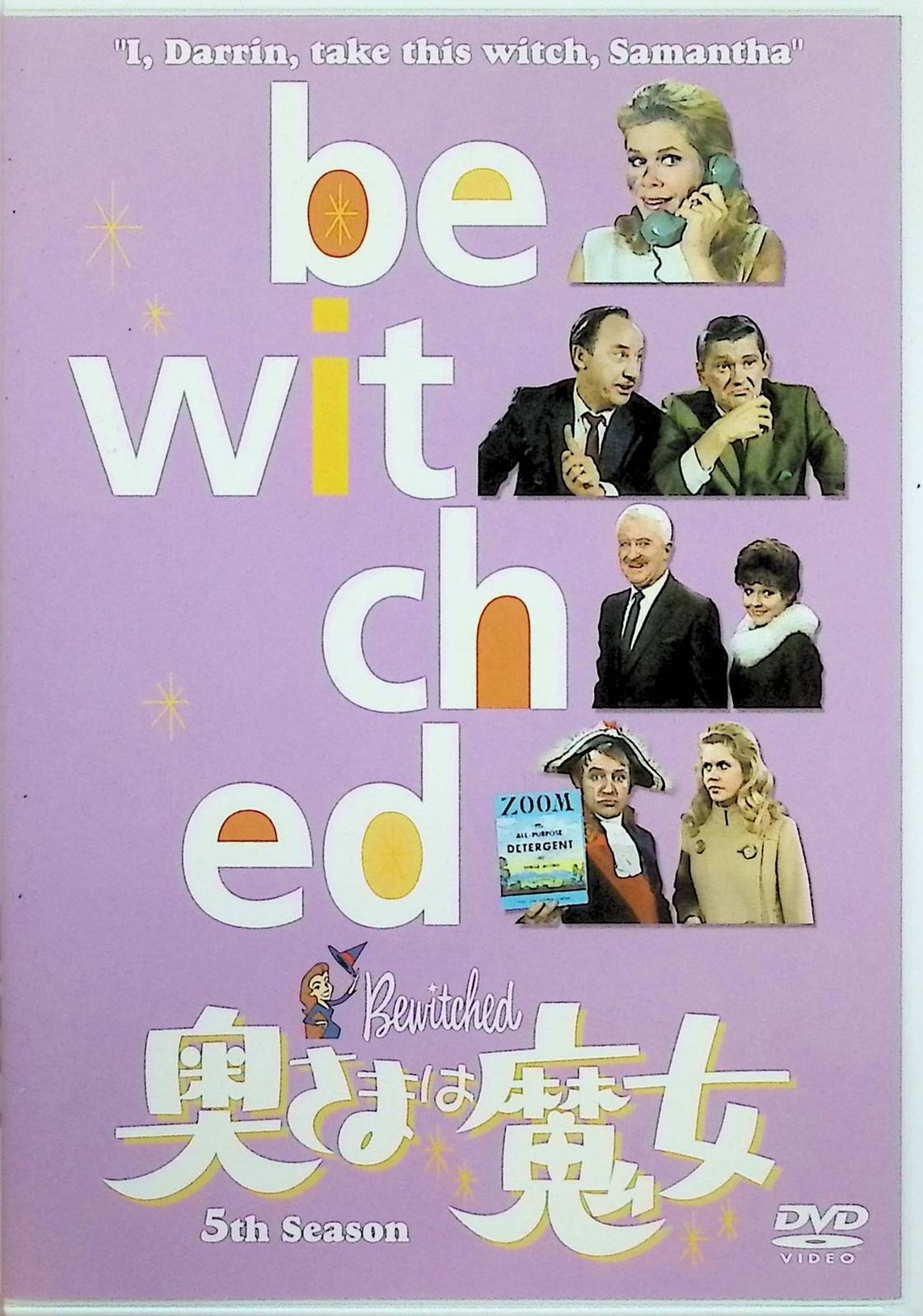 奥さまは魔女 5th season DVD-BOX (DVD6枚組) 奥さまは魔女 5th season DVD-BOX (DVD6枚組) - メルカリ