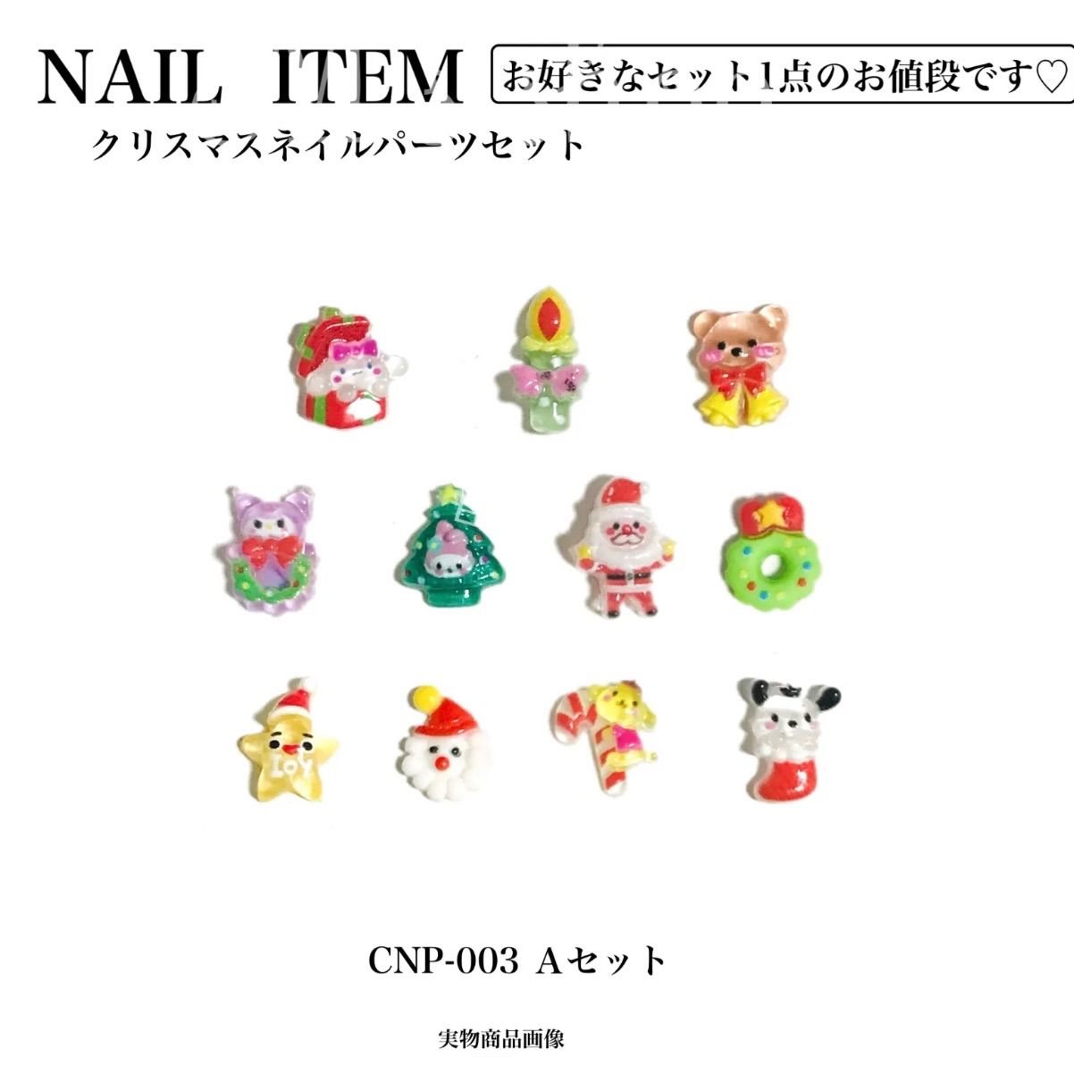 ココペリ☆プロフご確認くださいませ　 おまとめ専用 coco プロフ・取引きコメント必読‼︎様 - メルカリ