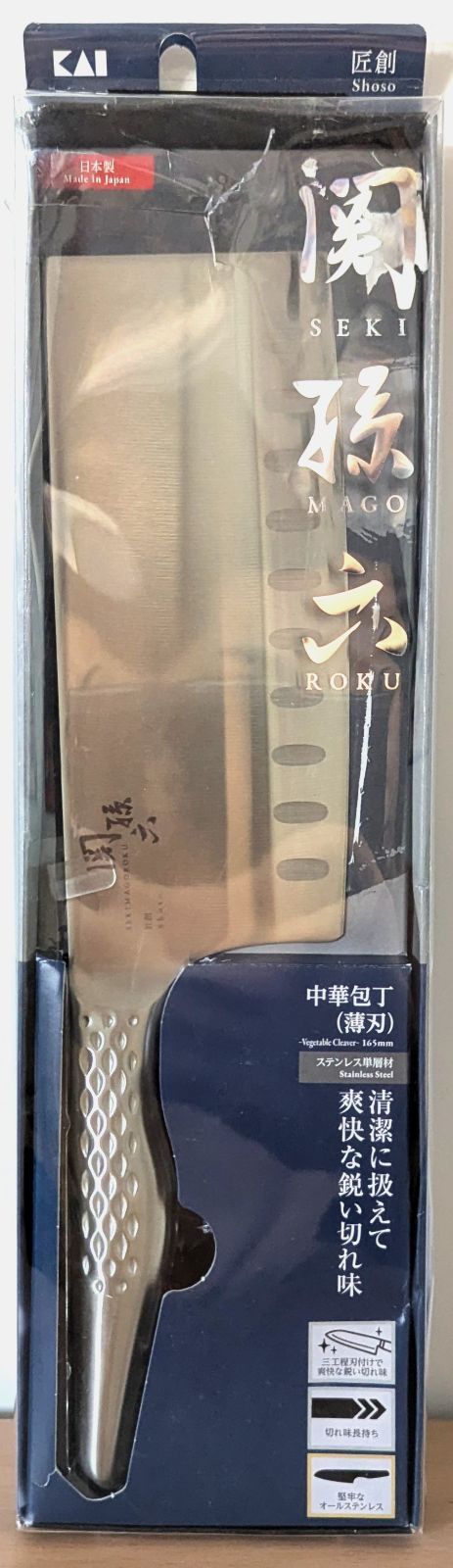 NBA×にじさんじ 楽天コレクション ラッキー賞 オリジナルメッセージ