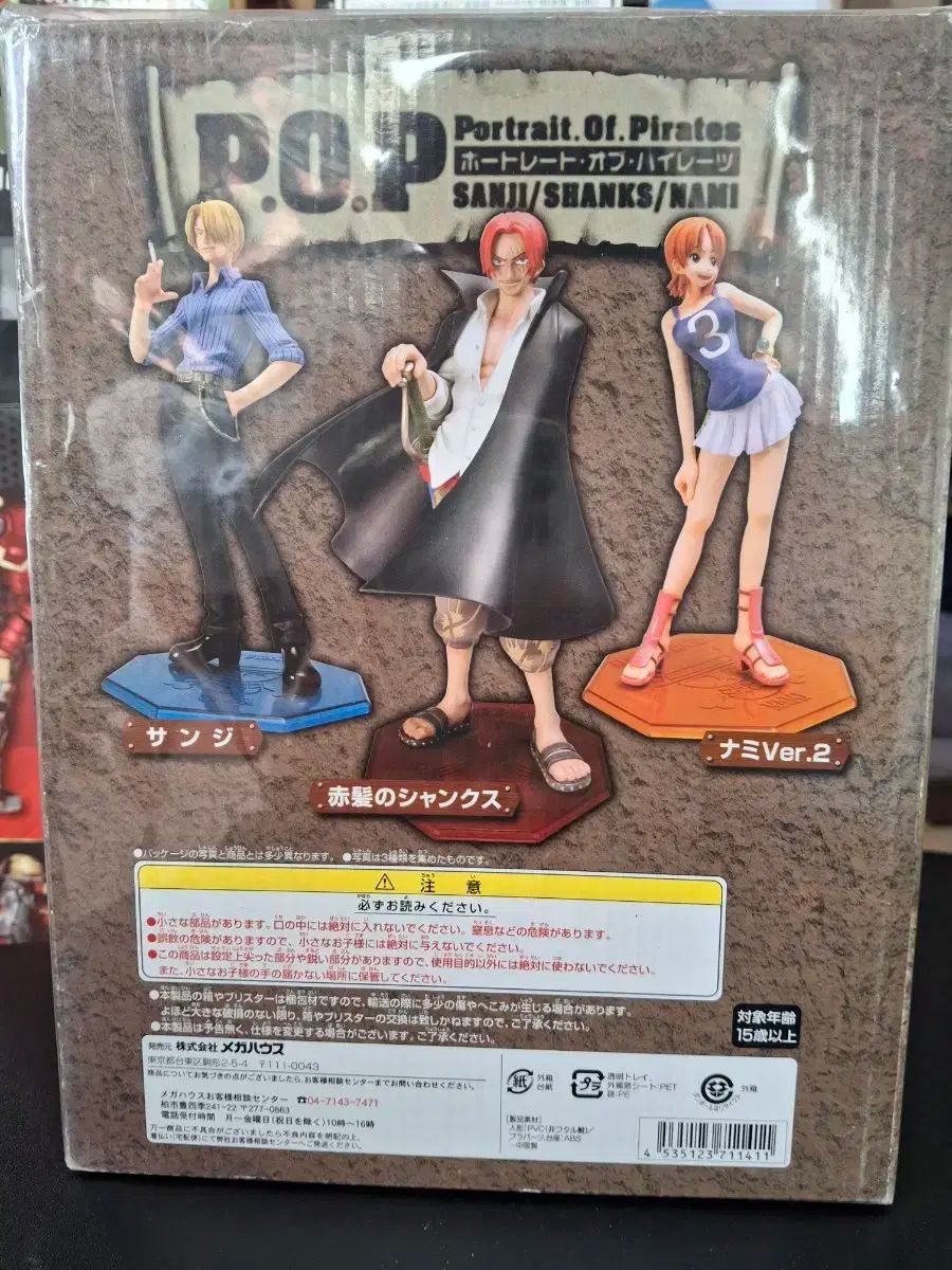 ワンピース POP シャンクス フィギュア ONE PIECE(ワンピース) POP シャンクス フィギュア - メルカリ