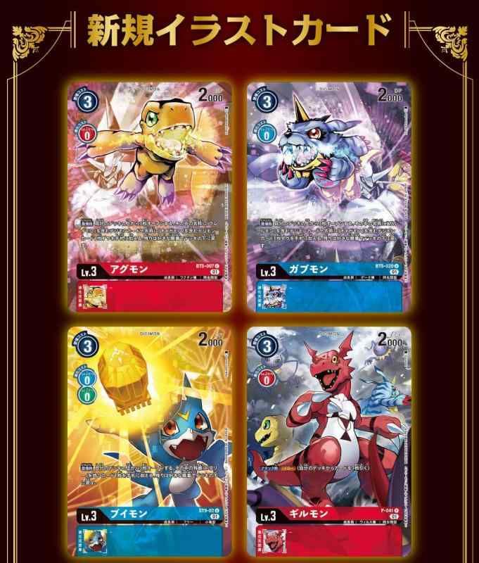バインダーセット