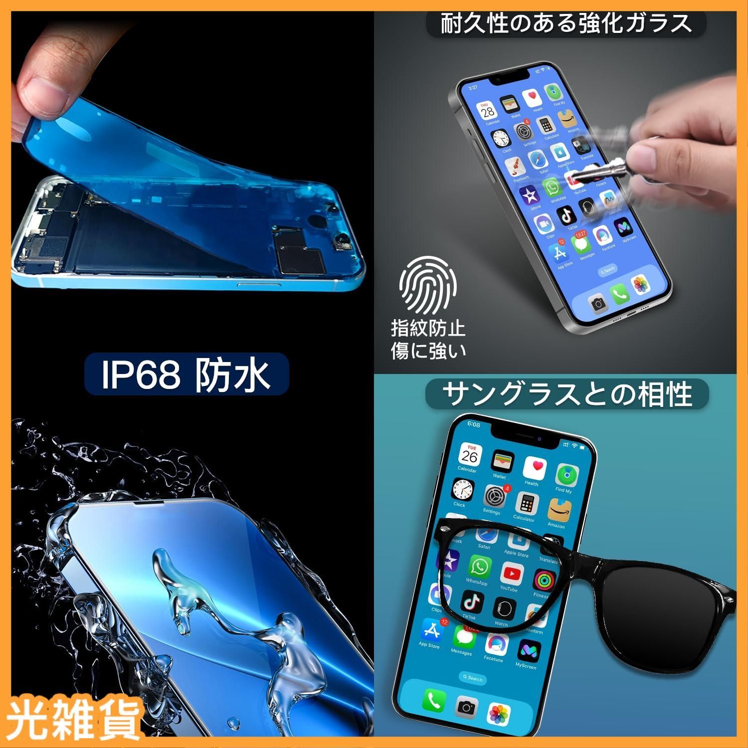 iPhone 12/12 Pro用 液晶 パネル フロントパネル Apple純正 iPhone 12