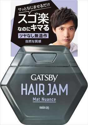 【3セット】 ギャツビーヘアジャムマットニュアンス 【 マンダム 】 【 スタイリング 】
