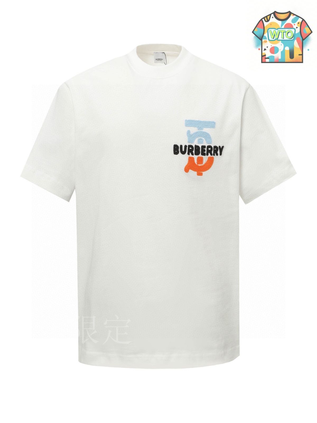 【定番】Burberry ☆クラシック・ロゴTシャツ☆ サイズあり 楽天市場】バーバリー BURBERRY ロゴTシャツ レディース クルー