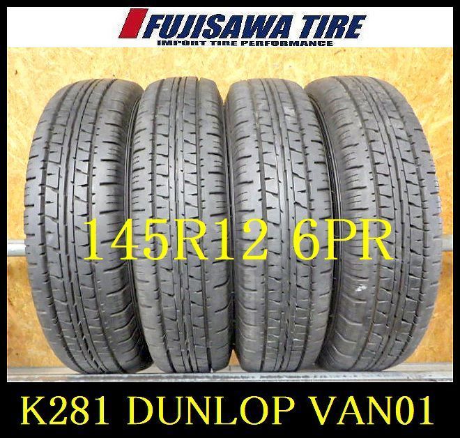 K281 送料無料◆2025年製造 約8.5部山◆DUNLOP ENASAVE VAN01◆145R12 6PR LT◆4本