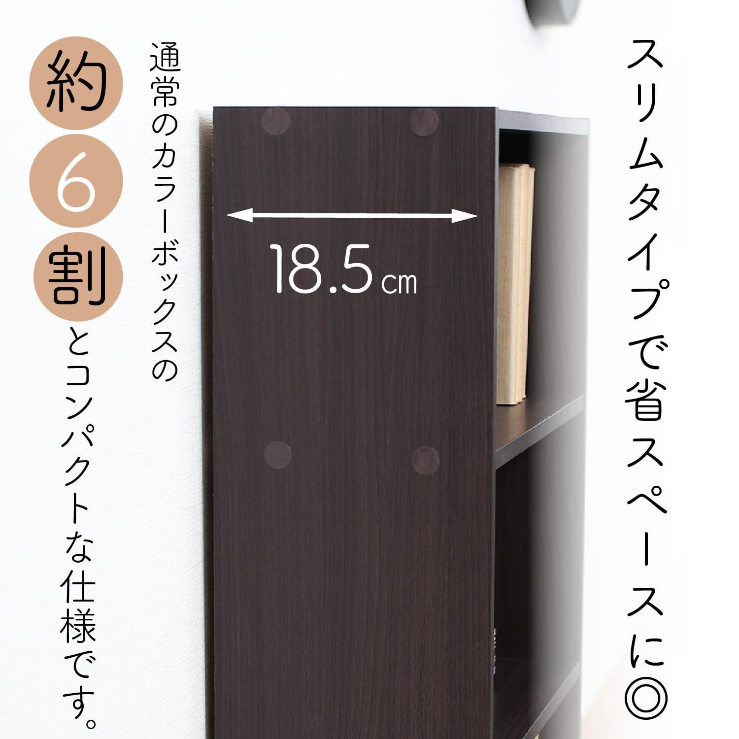 在庫処分】本棚 4段 幅41.8×奥行18.5×高さ89cm リビング収納
