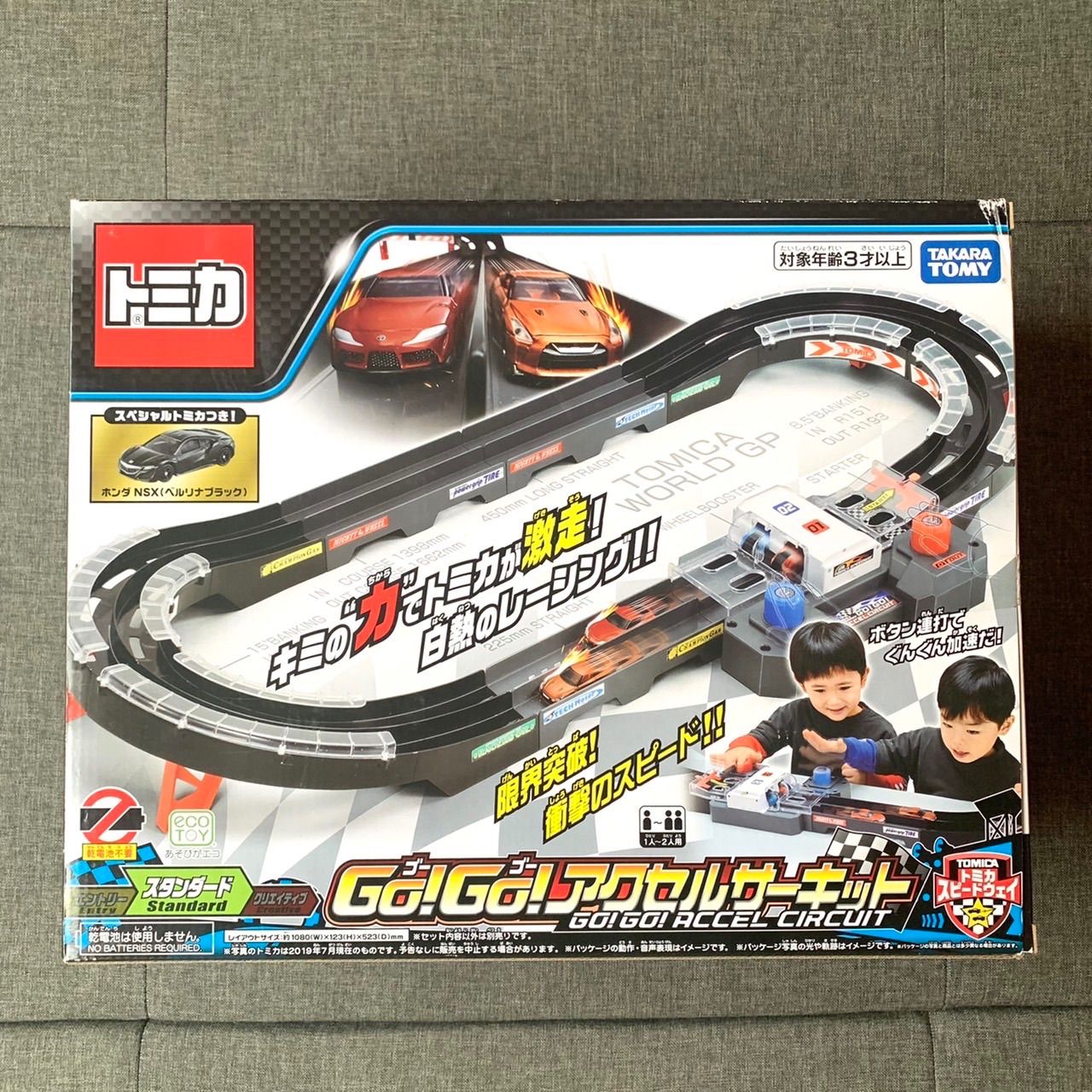 新品】Go!Go!アクセルサーキット 初回版 スペシャルトミカ付 - ミニカー