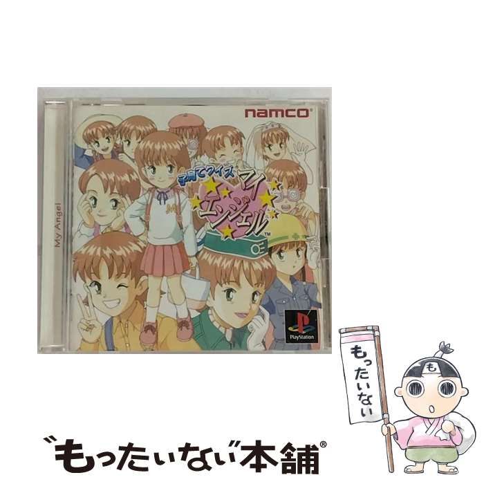 中古】 子育てクイズ マイエンジェル [PS] / ナムコ - メルカリ