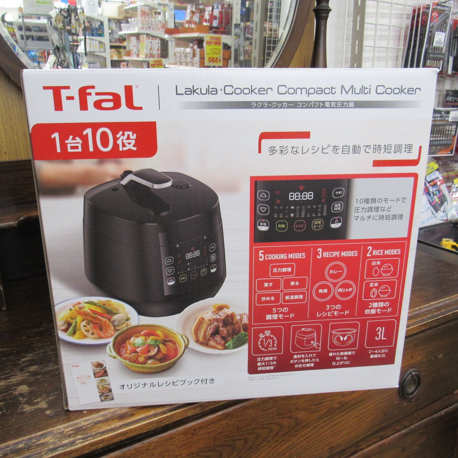 未開封 T-fal 電気圧力鍋 CY3508JP ラクラ クッカー コンパクト ブラック エキスパート藤沢辻堂店