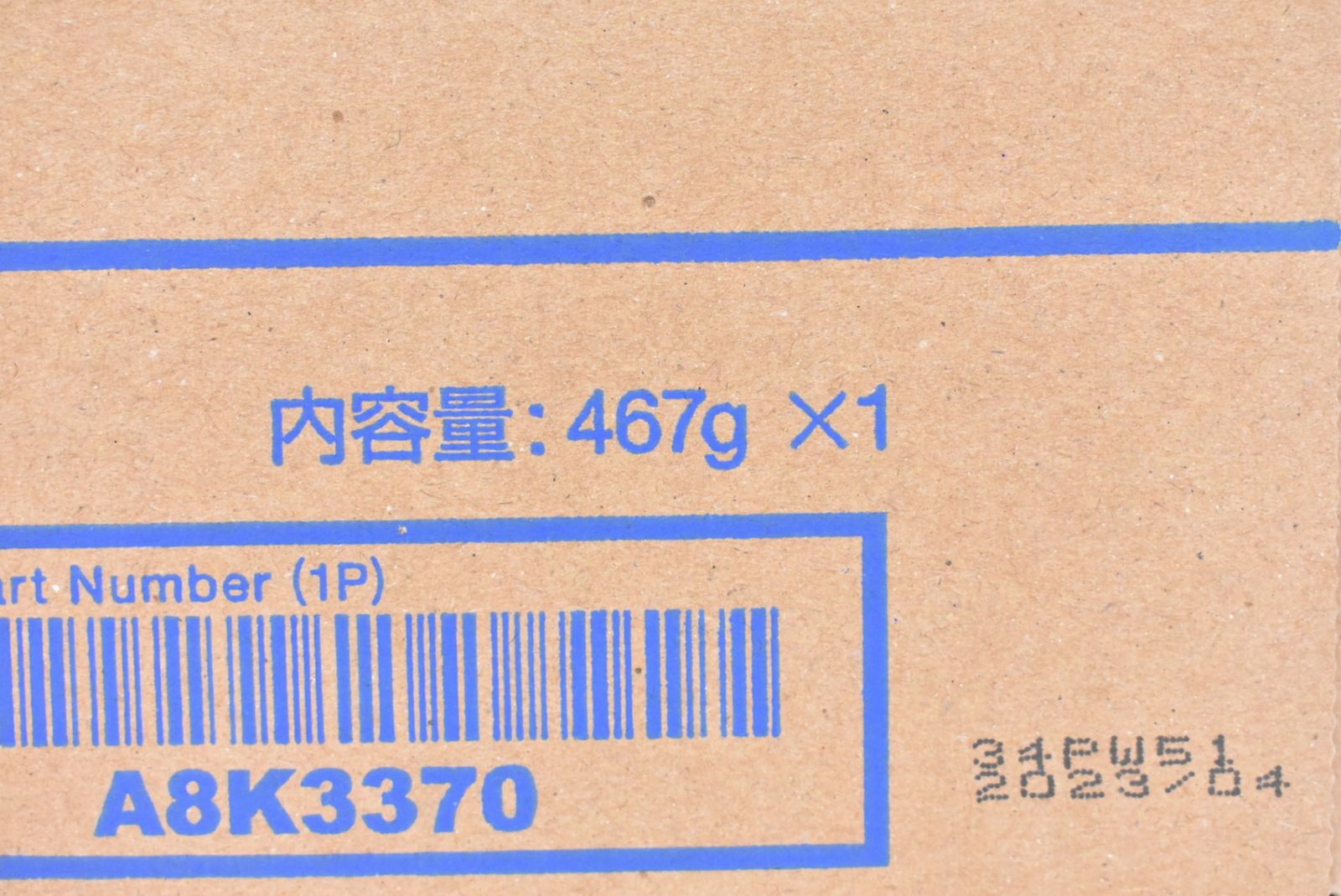 4色 シアン