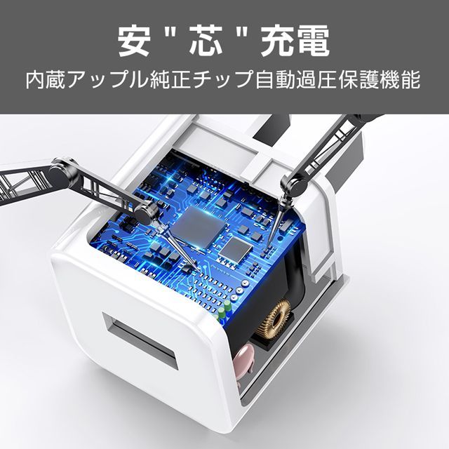 iPhone 純正 アダプター 未使用新品】Apple純正 iPhone Lightningケーブル＆充電器